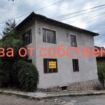 Къща в Варна, Трошево - 170 кв.м за 559 €/кв.м - Снимка #1