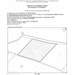 Земеделски имот в с. Лозеница, Област Благоевград -  кв.м за 1530 €/дка - Снимка #1