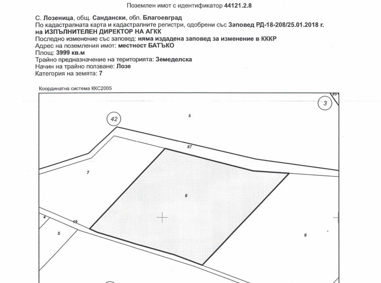 Земеделски имот в с. Лозеница, Област Благоевград -  кв.м за 1530 €/дка - Снимка #1