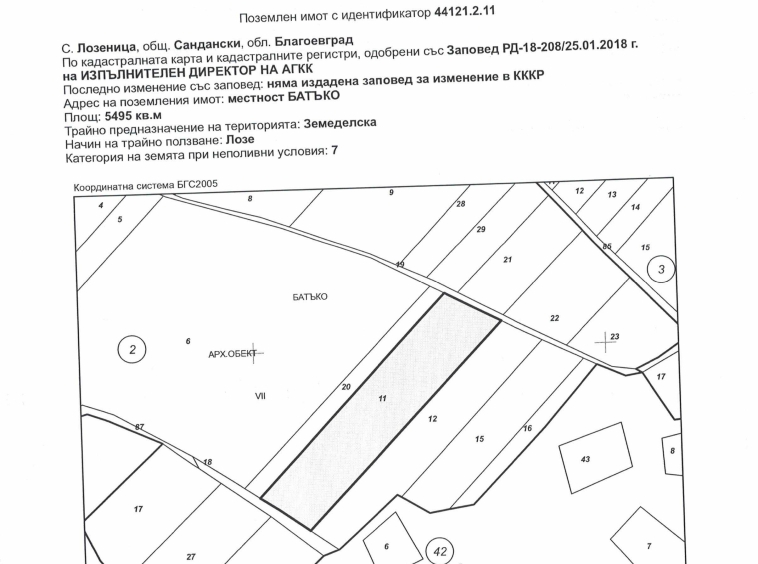 Земеделски имот в с. Лозеница, Област Благоевград -  кв.м за 1401 €/дка - Снимка #1