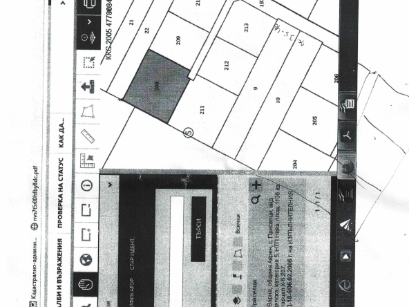 Парцел в с. Приселци, Област Варна - 1106 кв.м за 21 €/кв.м - Снимка #1