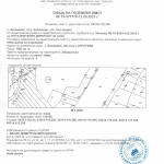 Земеделски имот в с. Блажиево, Област Кюстендил -  кв.м за 777 €/дка - Снимка #1