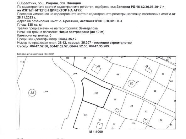 Парцел в с. Брестник, Област Пловдив - 638 кв.м за 100 €/кв.м - Снимка #1