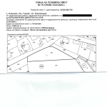 Парцел в Гоце Делчев - 1526 кв.м за 34 €/кв.м - Снимка #1