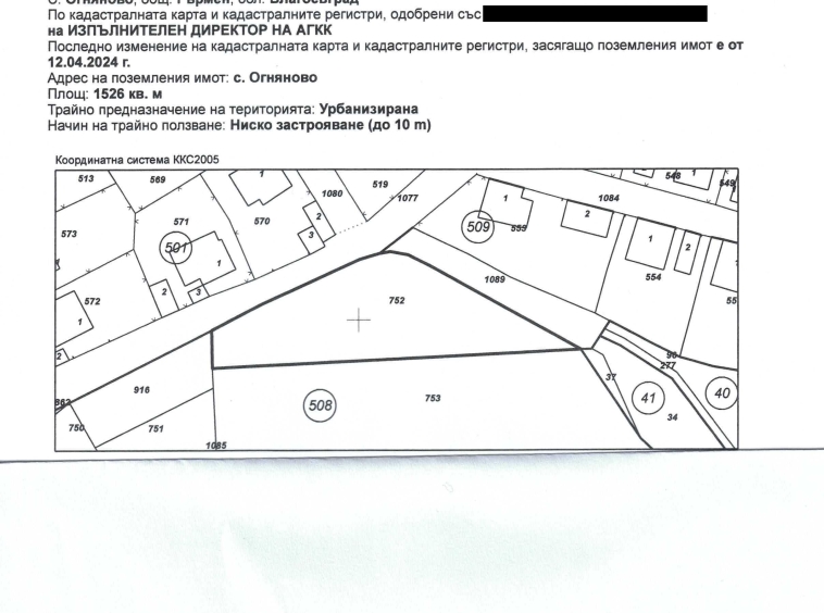 Парцел в Гоце Делчев - 1526 кв.м за 34 €/кв.м - Снимка #1