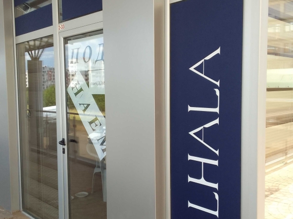 Дава се под наем Офис в Казанлък - 11 кв.м за 153 € - Снимка #1