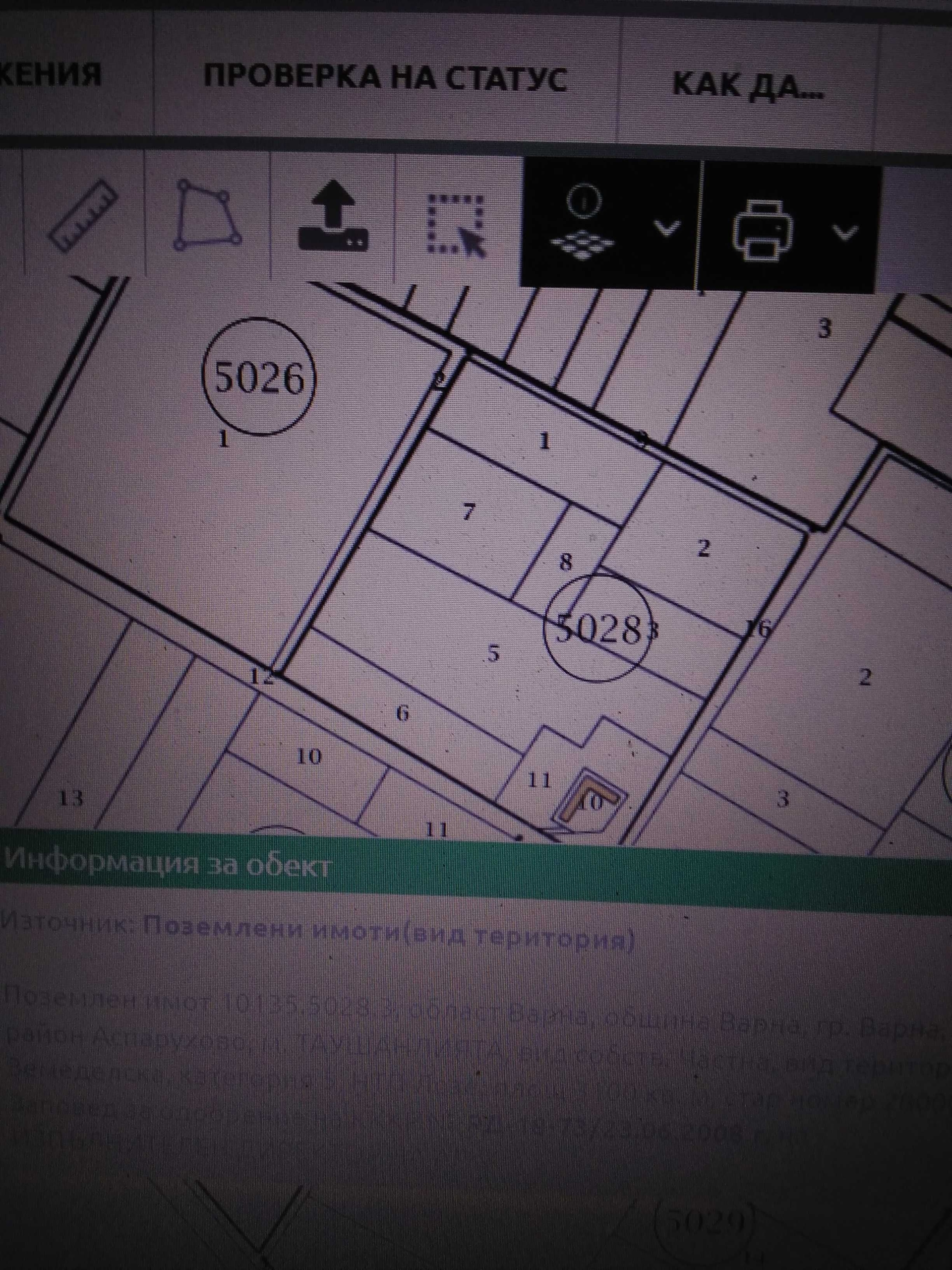 Земеделски имот в Варна, Левски -  кв.м за 6000 €/дка - Снимка #1