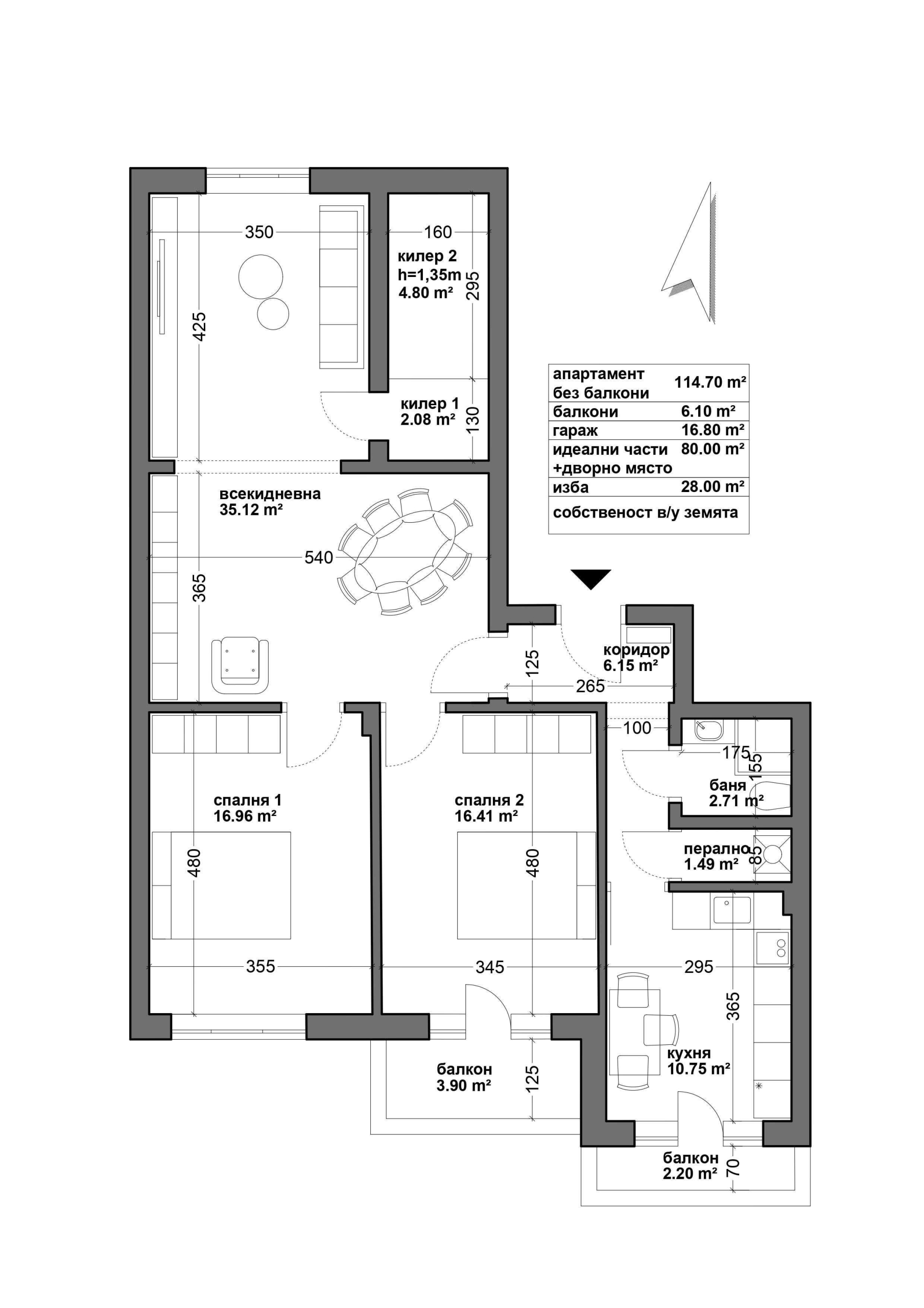 Четиристаен апартамент в Русе, Промишлена зона - Запад - 100 кв.м за 3050 €/кв.м - Снимка #1