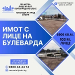Парцел в София, Лозенец - 6906 кв.м за 336 €/кв.м - Снимка #1