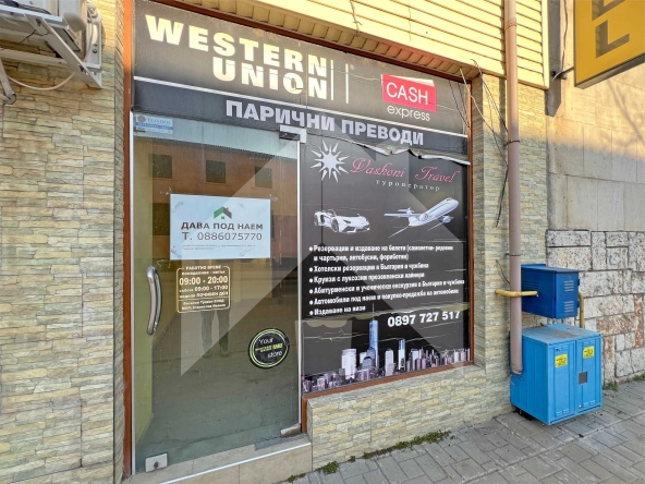 Дава се под наем Магазин в Нови пазар - 33 кв.м за 229.5 € - Снимка #1