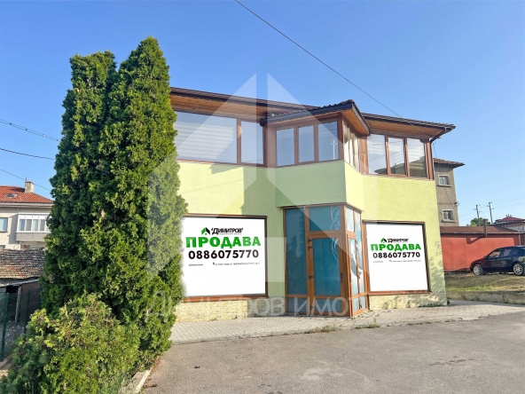 Къща в Нови пазар - 204 кв.м за 652 €/кв.м - Снимка #1