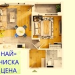 Двустаен апартамент в Пловдив, Тракия - 63 кв.м за 1366 €/кв.м - Снимка #1