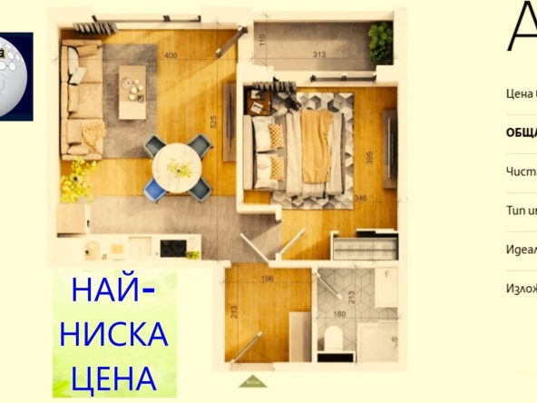 Двустаен апартамент в Пловдив, Тракия - 63 кв.м за 1366 €/кв.м - Снимка #1