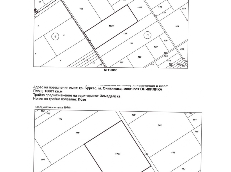 Парцел в Бургас, Център - 41496 кв.м за 3 €/кв.м - Снимка #1