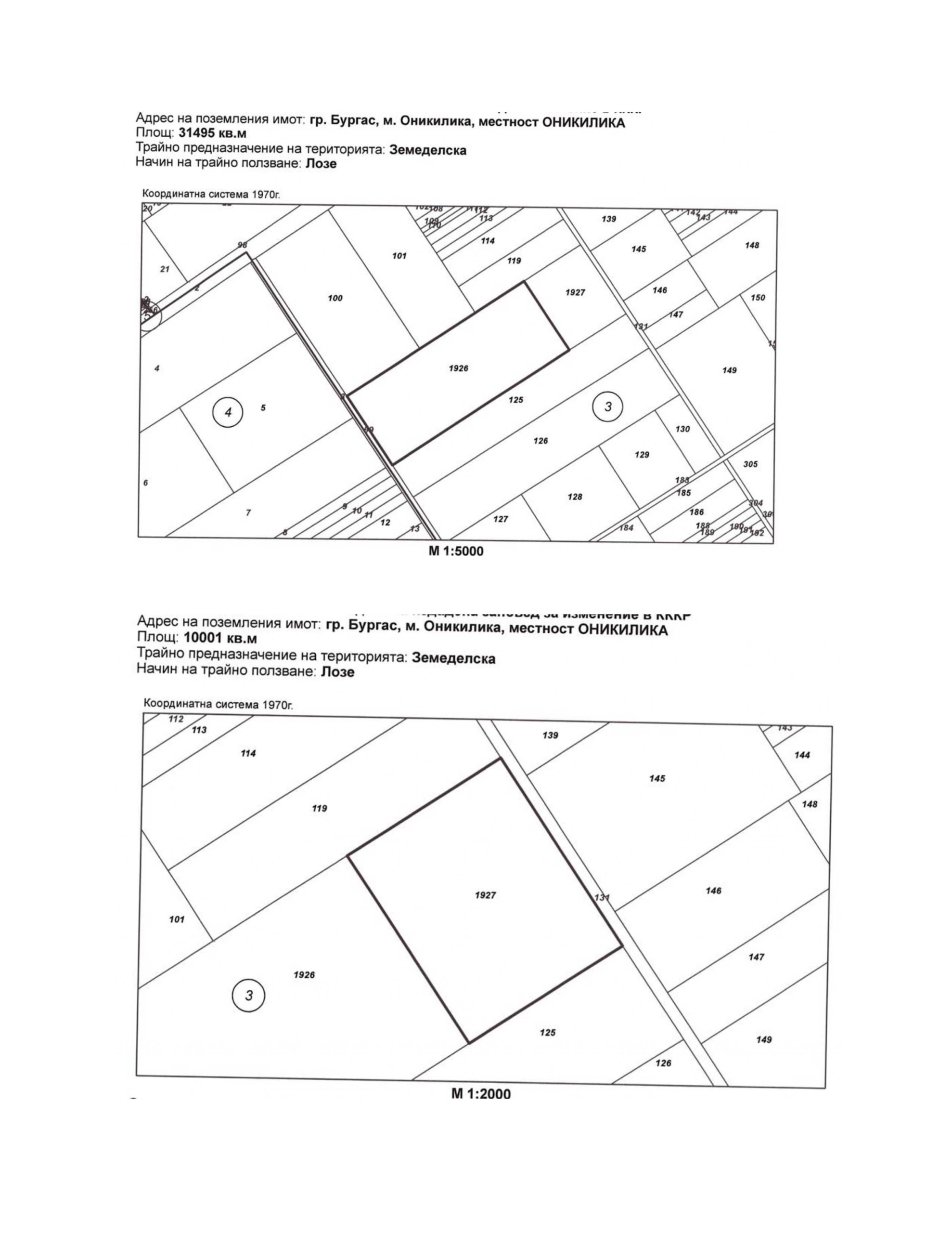 Парцел в Бургас, Център - 41496 кв.м за 3 €/кв.м - Снимка #1
