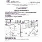 Парцел в с. Столник, Област София-област - 14000 кв.м за 4 €/кв.м - Снимка #1