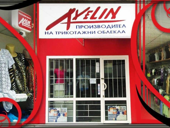 Дава се под наем Магазин в Ямбол, Център - 38 кв.м за 433.5 € - Снимка #1