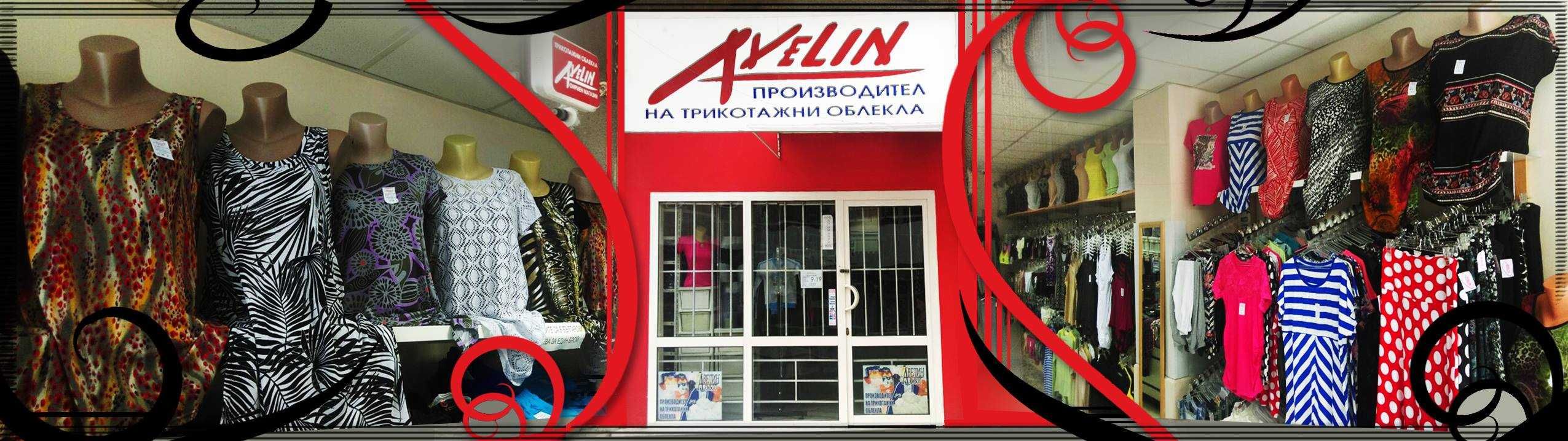 Дава се под наем Магазин в Ямбол, Център - 38 кв.м за 433.5 € - Снимка #1