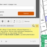 Земеделски имот в Казанлък -  кв.м за 1250 €/дка - Снимка #1