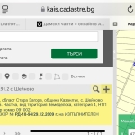 Земеделски имот в Казанлък -  кв.м за 2040 €/дка - Снимка #1