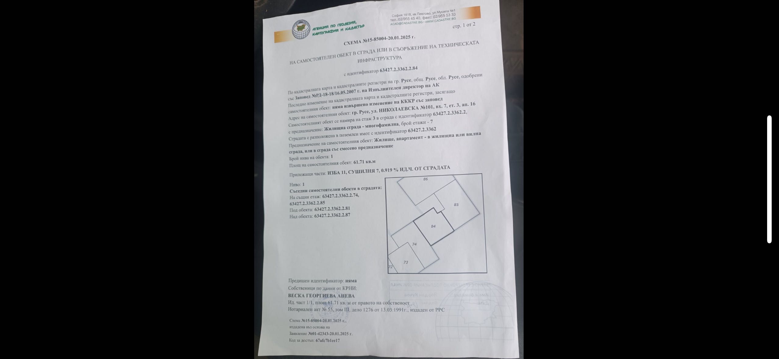 Двустаен апартамент в Русе, Широк център - 70 кв.м за 81 €/кв.м - Снимка #1