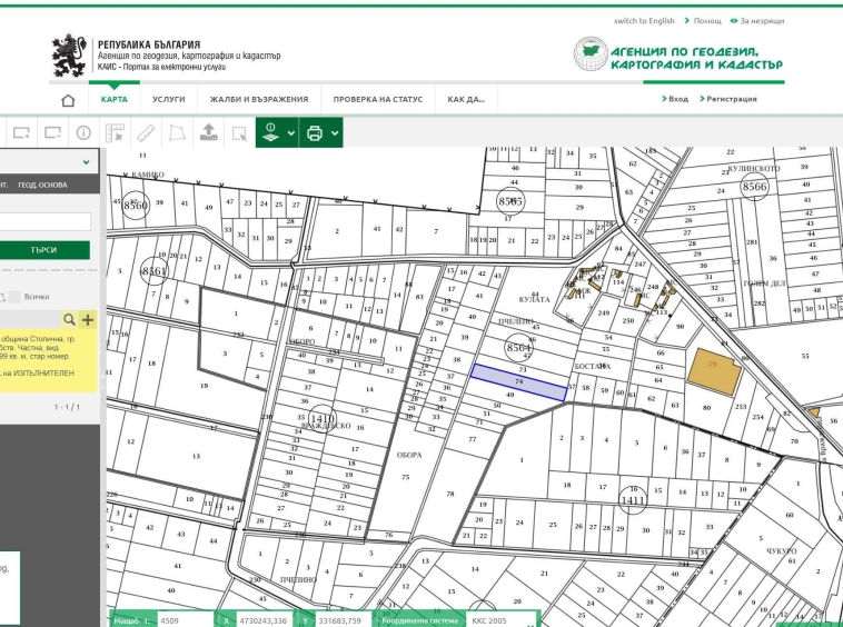 Земеделски имот в София, Враждебна -  кв.м за 50000 €/дка - Снимка #1