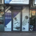 Дава се под наем Магазин в Карлово - 22 кв.м за 255 € - Снимка #1