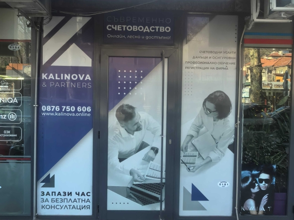 Дава се под наем Магазин в Карлово - 22 кв.м за 255 € - Снимка #1