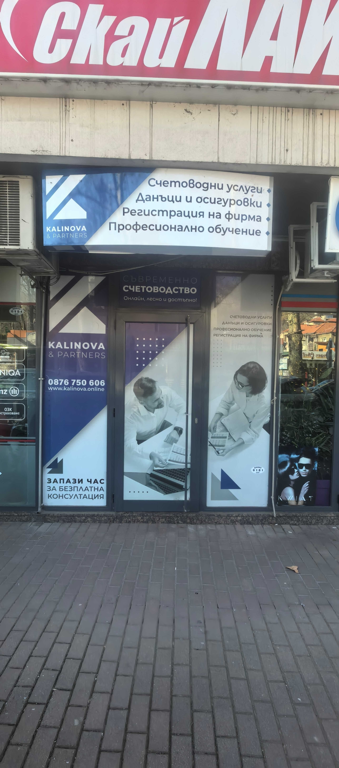 Дава се под наем Магазин в Карлово - 22 кв.м за 255 € - Снимка #1
