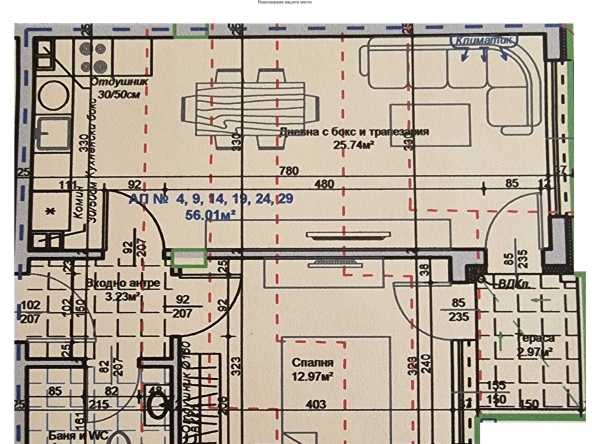 Двустаен апартамент в Стара Загора, Самара 1 - 74 кв.м за 901 €/кв.м - Снимка #1