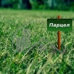 Парцел в с. Слънчево, Област Варна - 615 кв.м за 51 €/кв.м - Снимка #1