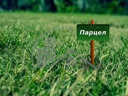 Парцел в с. Слънчево, Област Варна - 615 кв.м за 51 €/кв.м - Снимка #1