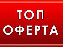 Двустаен апартамент в Казанлък - 69 кв.м за 1220 €/кв.м - Снимка #1