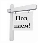 Дава се под наем Склад в Горна Оряховица - 100 кв.м за 510 € - Снимка #1