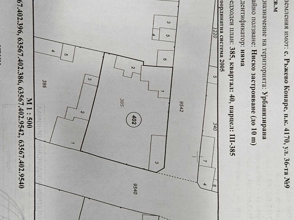 Парцел в с. Ръжево Конаре, Област Пловдив - 631 кв.м за 31 €/кв.м - Снимка #1