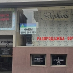 Магазин в Благоевград, Идеален център - 100 кв.м за 3200 €/кв.м - Снимка #1