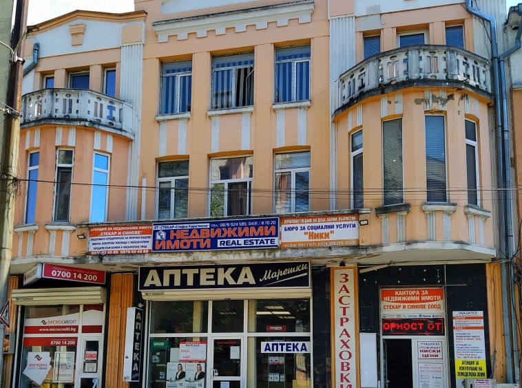 Парцел в с. Сливито, Област Стара Загора - 800 кв.м за 24 €/кв.м - Снимка #1
