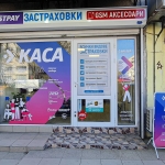 Дава се под наем Магазин в София, Света Троица - 22 кв.м за 168.3 € - Снимка #1