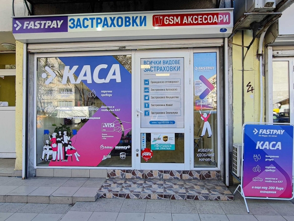 Дава се под наем Магазин в София, Света Троица - 22 кв.м за 168.3 € - Снимка #1