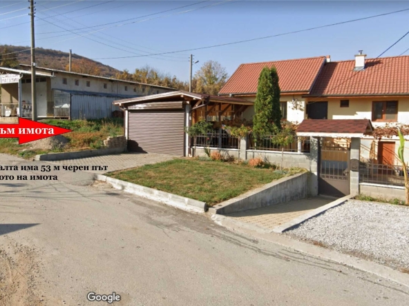 Парцел в с. Шемшево, Област Велико Търново - 1584 кв.м за 48 €/кв.м - Снимка #1