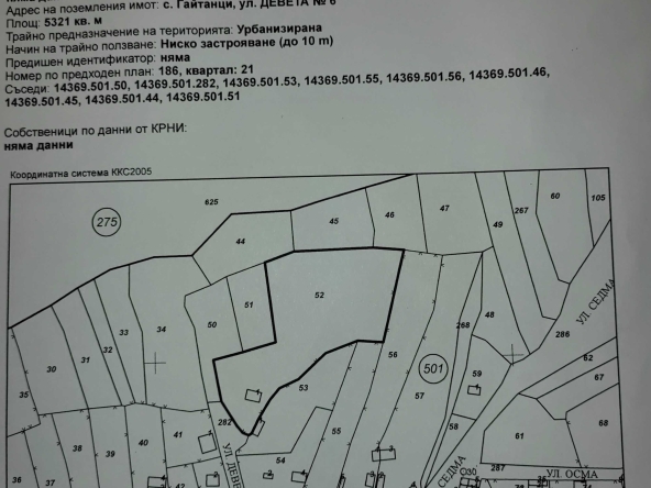 Парцел в с. Гайтанци, Област Видин - 5321 кв.м за 3 €/кв.м - Снимка #1
