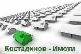 Парцел в Пловдив, Индустриална зона - Юг - 9453 кв.м за 16 €/кв.м - Снимка #1