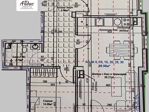 Тристаен апартамент в Стара Загора, Самара 1 - 118 кв.м за 898 €/кв.м - Снимка #1