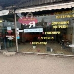 Дава се под наем Магазин в София, Красна поляна 3 - 65 кв.м за 969 € - Снимка #1