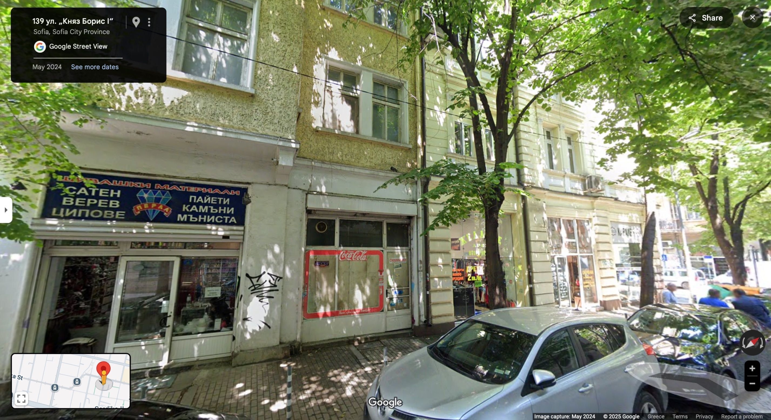 Дава се под наем Магазин в София, Център - 80 кв.м за 600 € - Снимка #1