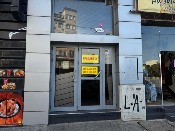 Магазин в София, Оборище - 102 кв.м за 3500 €/кв.м - Снимка #1