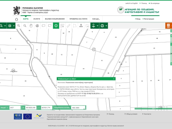 Земеделски имот в с. Брестак, Област Варна -  кв.м за 27 €/дка - Снимка #1