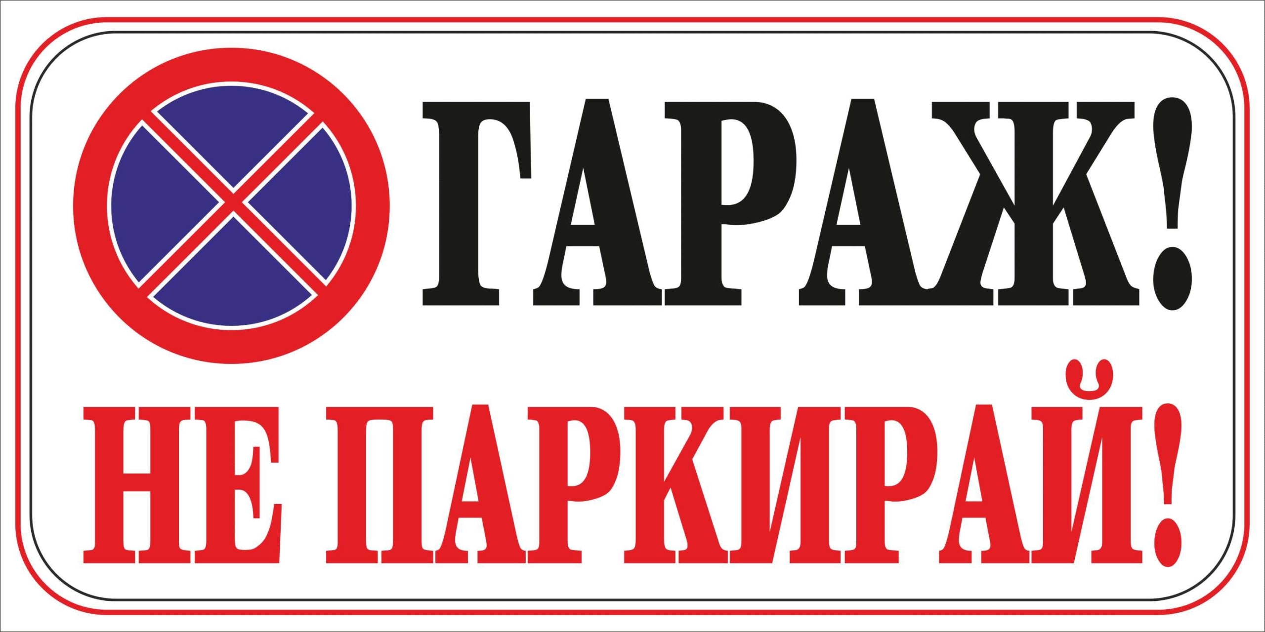Гараж / Паркомясто в Пловдив, Южен - 25 кв.м за 429 €/кв.м - Снимка #1