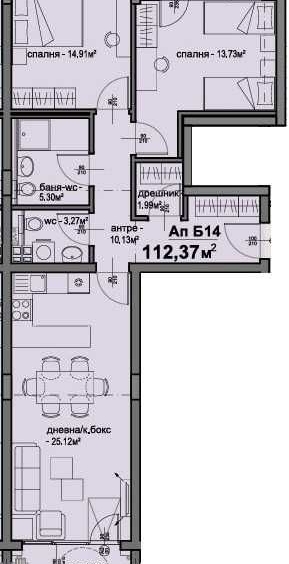 Тристаен апартамент в София, Люлин 5 - 112 кв.м за 1556 €/кв.м - Снимка #1