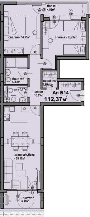 Тристаен апартамент в София, Люлин 5 - 112 кв.м за 1556 €/кв.м - Снимка #1